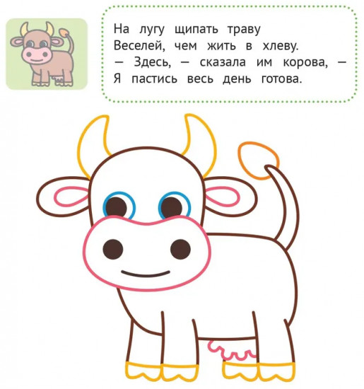 Где же мама?