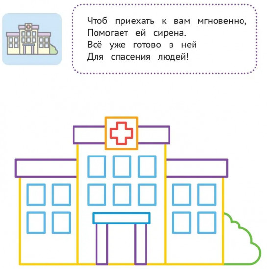Шумный город