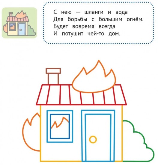 Шумный город