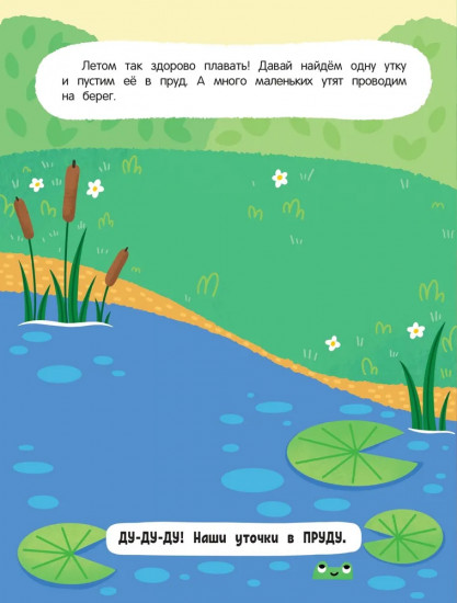 Высокий или низкий?