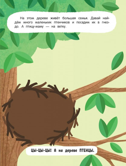 Высокий или низкий?
