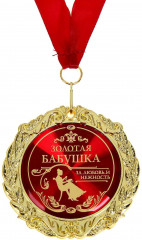 Медаль в бархатной коробке «Золотая бабушка» - Фото 1