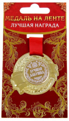 Медаль в бархатной коробке «Лучшая бабушка» - Фото 2