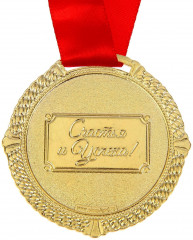 Медаль в бархатной коробке «Любимая бабушка» - Фото 1