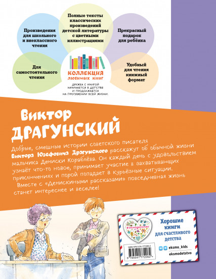 Тайное становится явным