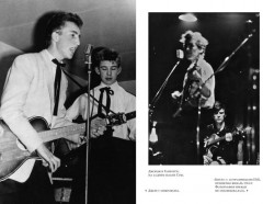 The Beatles. Единственная на свете авторизованная биография - Фото 1