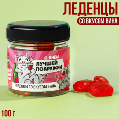 Леденцы «Лучшей подружке» - Фото 1