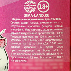 Леденцы «Лучшей подружке» - Фото 4