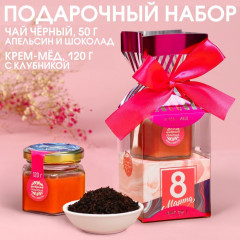 Набор подарочный «8 Марта» - Фото 1