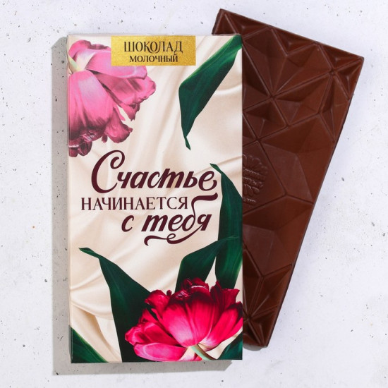 Набор подарочный «Счастье начинается с тебя»