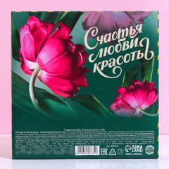 Набор подарочный «Счастье начинается с тебя» - Фото 4