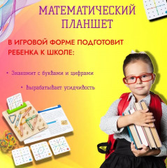 Игра настольная «Геоборд 3» - Фото 4