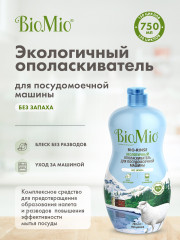 Ополаскиватель для посудомоечной машины - Фото 4