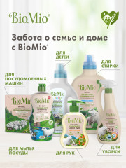 Ополаскиватель для посудомоечной машины - Фото 13