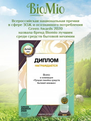 Пятновыводитель универсальный для стирки без запаха - Фото 8