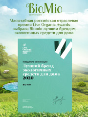 Пятновыводитель универсальный для стирки без запаха - Фото 9