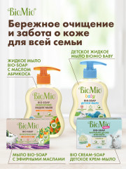 Гель-шампунь для душа мужской с эфирными маслами мяты и кедра - Фото 9