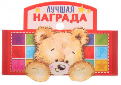 Фигура детская «Умница» - Фото 2