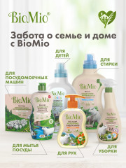 Гель экологичный для стирки без запаха - Фото 11