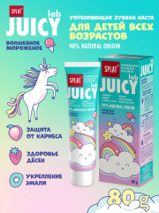 Зубная паста детская "Волшебное мороженое" - Фото 2