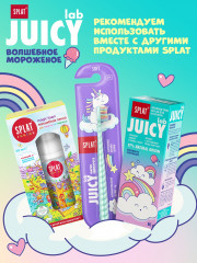 Зубная паста детская "Волшебное мороженое" - Фото 8