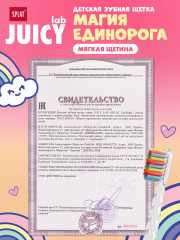 Щетка зубная детская «Магия единорога» - Фото 9