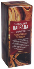 Фигура «Ты звезда» - Фото 4