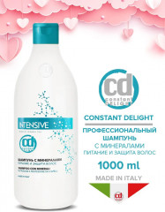 Шампунь для волос с минералами «Питание и защита» - Фото 1