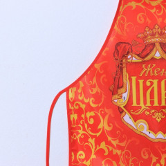 Фартук кухонный «Жена царя» - Фото 2