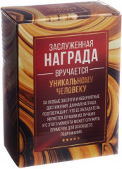 Кубок «Любимая мамочка» - Фото 4