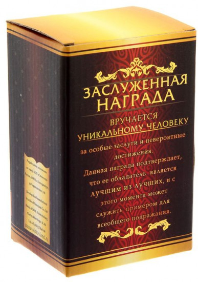 Кубок «Любимой бабушке»