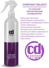 Кондиционер для волос двухфазный увлажняющий - Фото 2