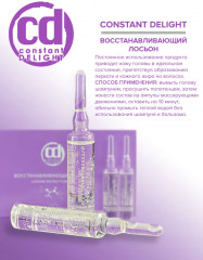 Лосьон для восстановления волос - Фото 4