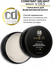 Глина-воск для волос средней фиксации - Фото 3