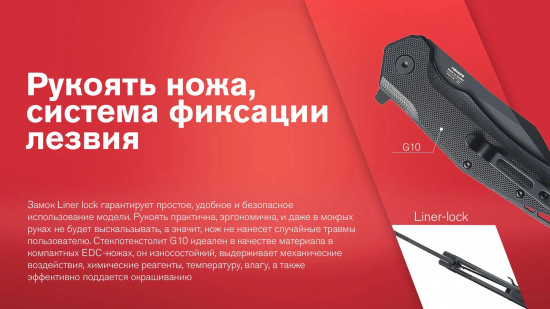 Нож Firebird «FH31B»