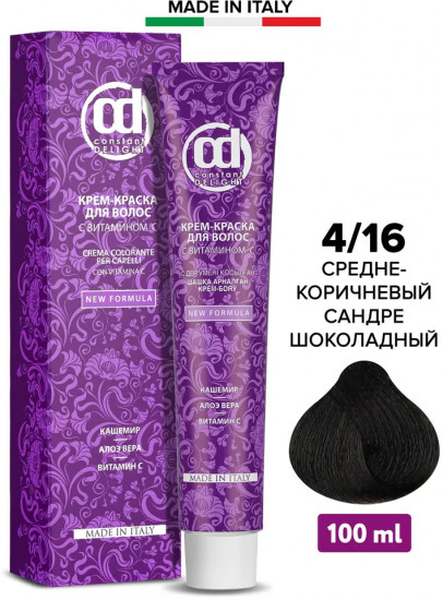 Крем-краска для волос, оттенок 4/16 Средне-коричневый сандре шоколадный