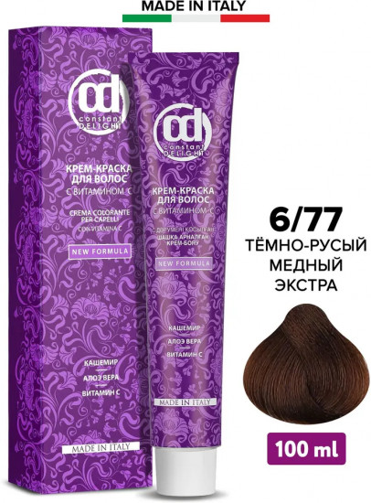 Крем-краска для волос, оттенок 6/77 Тёмно-русый медный экстра