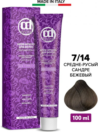 Крем-краска для волос, оттенок 7/14 Средне-русый сандре бежевый