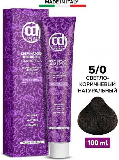 Крем-краска для волос, оттенок 5/0 Cветло-коричневый натуральный