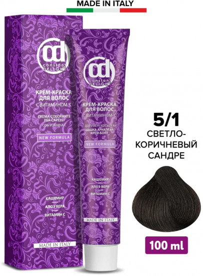 Крем-краска для волос, оттенок 5/1 Светло-коричневый сандре