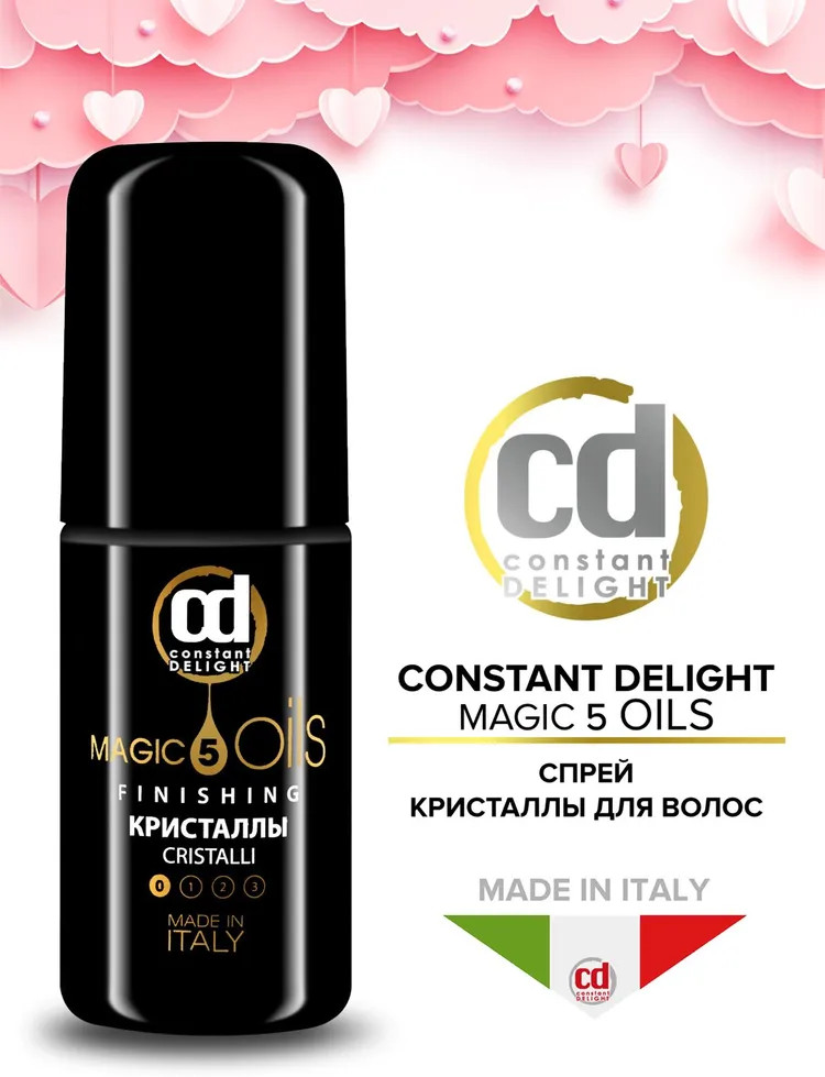 Спрей для волос «Жидкие кристаллы» | Magic 5 oils | Constant Delight | Фото 1