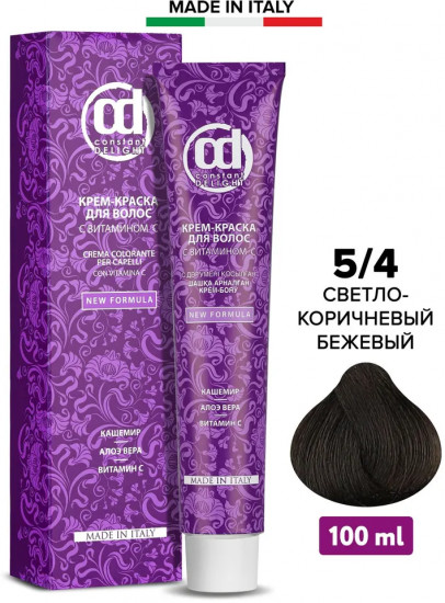 Крем-краска для волос, оттенок 5/4 Светло-коричневый бежевый