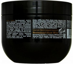 Маска для волос восстанавливающая - Фото 2