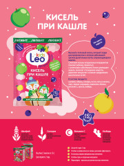 Кисель для детей при кашле - Фото 5