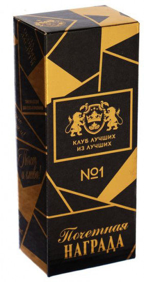 Кубок «Самая лучшая»
