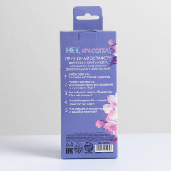 Ремень голографический «Самая лучшая!» - Фото 4