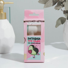 Щётка-массажёр для очищения кожи лица «Выглядишь, что надо» - Фото 5