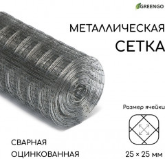 Сетка сварная - Фото 1
