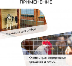 Сетка сварная - Фото 3