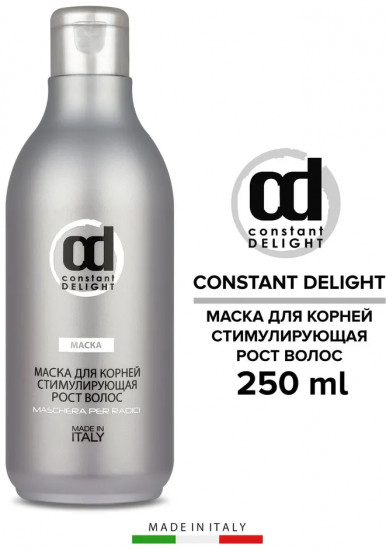 Маска для корней волос стимулирующая рост